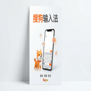 手机搜狗输入法键盘透明度怎么调？半透明键盘教程（一文看懂）