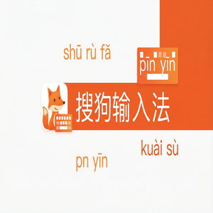 搜狗输入法特殊符号怎么打？快捷输入大全（实测有效）